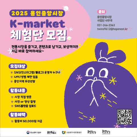 에브리커