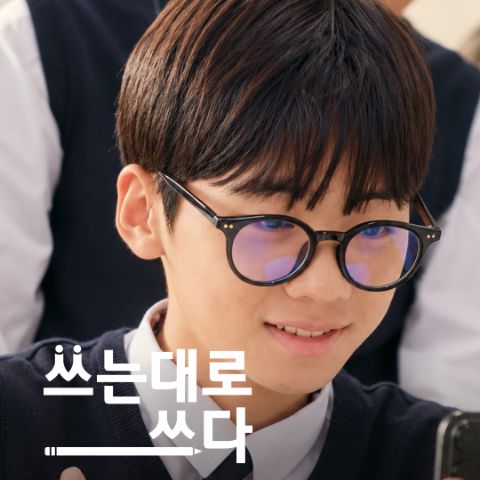 장애 대학생 여러분의 일상 경험을 들려주세요 –「쓰는 대로 쓰다」프로젝트