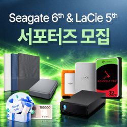 씨게이트 서포터즈 6기 & 라씨 서포터즈 5기 모집!
