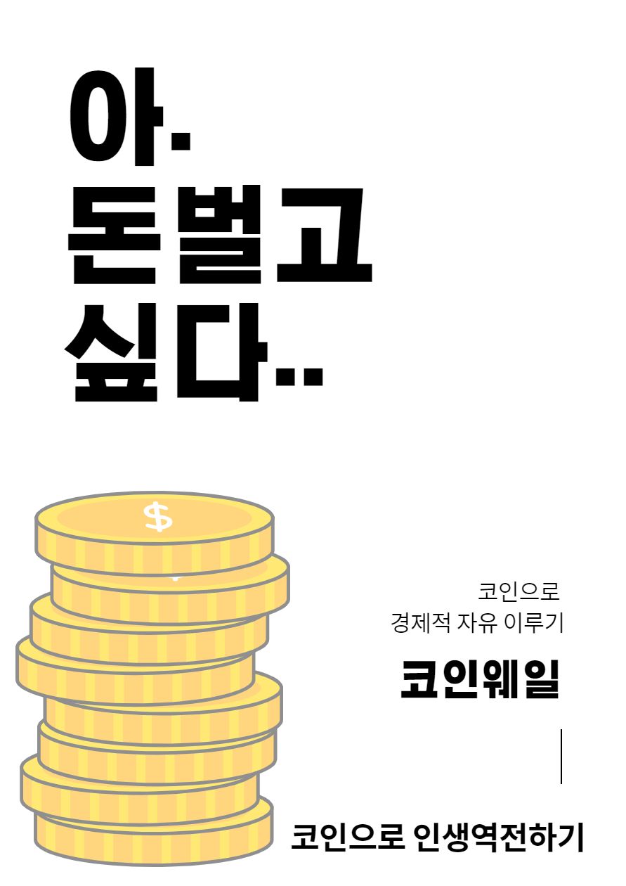 동아리 모집 - 캠퍼스픽