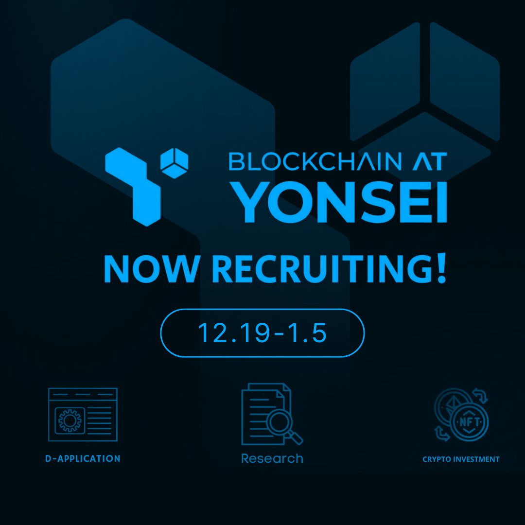 동아리 모집 - 캠퍼스픽