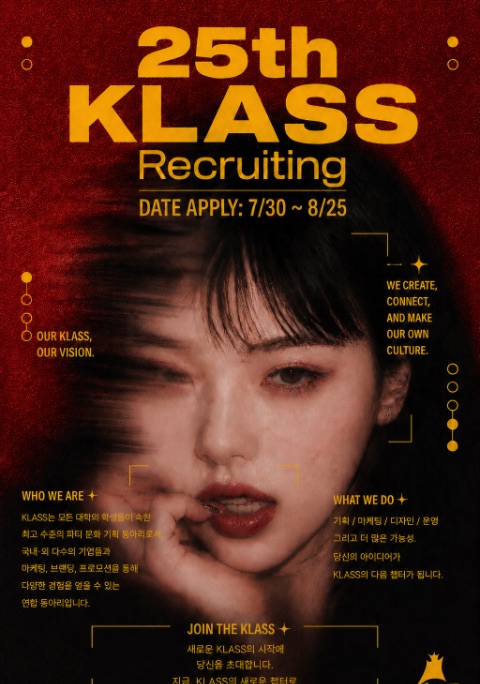 𝐊𝐋𝐀𝐒𝐒 𝟐𝟓𝐭𝐡 𝑹𝑬𝑪𝑹𝑼𝑰𝑻𝑰𝑵𝑮
