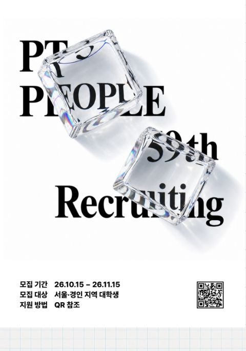 [PT PEOPLE] 국내최초 대학생연합 발표동아리 피티피플 59기 모집