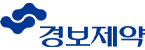 경보제약 신입/경력 수시 채용