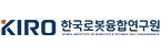 (인턴십 연계) 2026년 스마트제조 전문인력 육성사업 교육생 모집