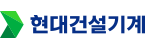2026년 하반기 기술직 신입사원 채용(EHS)